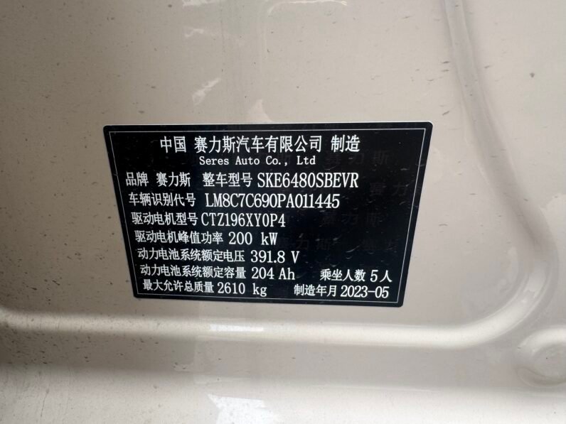 AITO M5 Standard Edition (RWD)