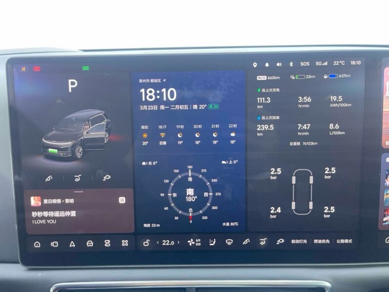 Li Auto, Li L9 2022 Max